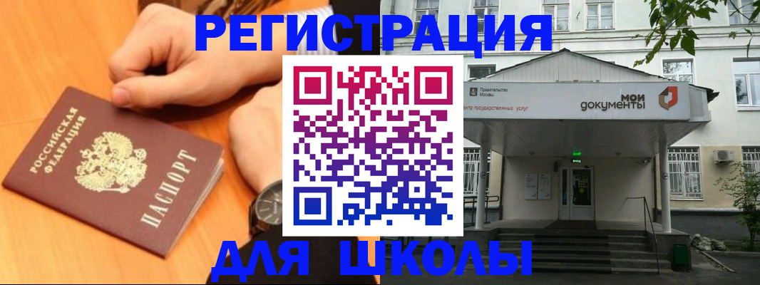 прописка для военкомата в Усть-Куте