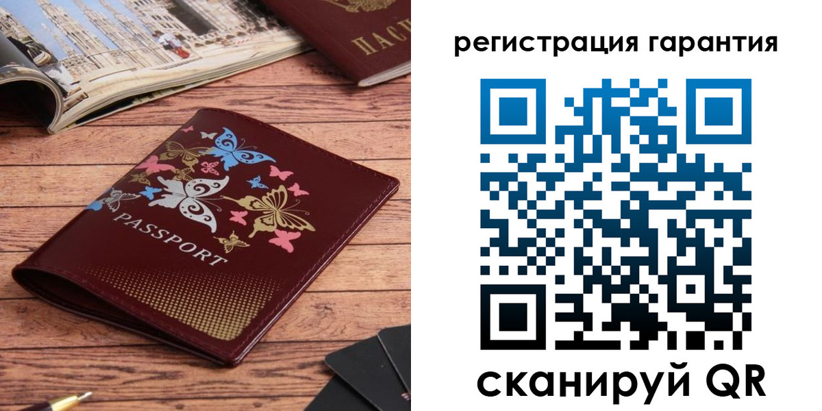 временная регистрация госуслуги в Усть-Куте