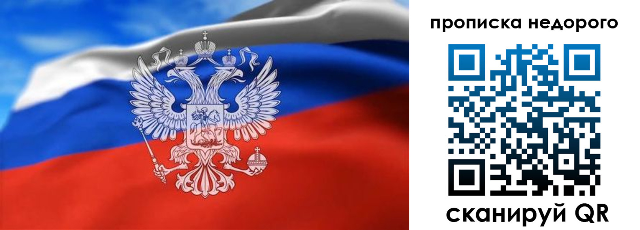 прописка штамп в Усть-Куте